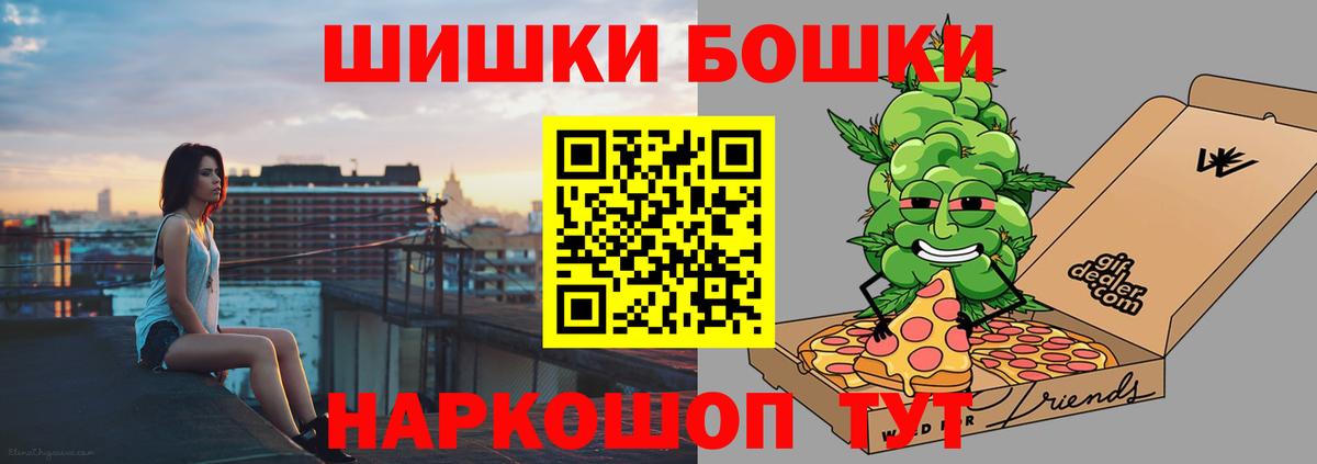 Бошки марихуана VHQ Борзя