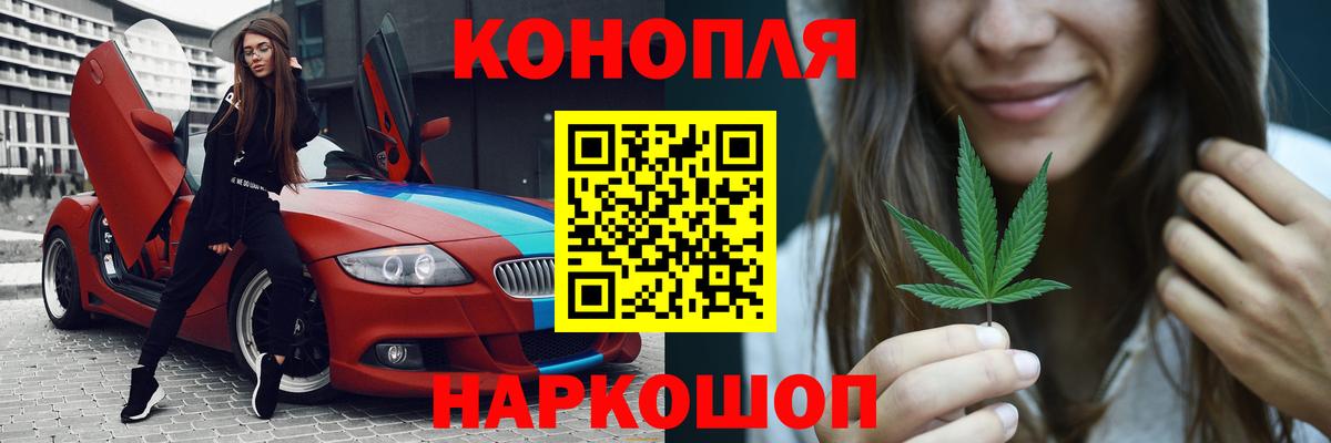 Бошки марихуана White Widow  Вход с VPN  Марихуана VHQ  Борзя  Конопля AK-47 